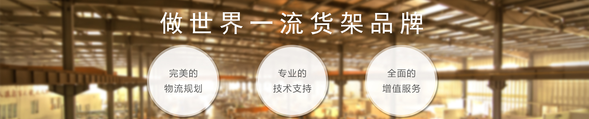 行業(yè)動態(tài)